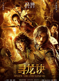杰克奥特曼在线观看星空影院
